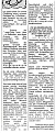 Klicke auf die Grafik fr eine vergrerte Ansicht

Name: die grosse Obst Illusion Are Waerland April 1952 (1).jpg
Ansichten: 98
Gre: 161,3 KB
ID: 26643